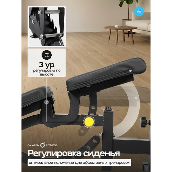 Силовая скамья Oxygen Fitness HOLTON домашняя фотографии