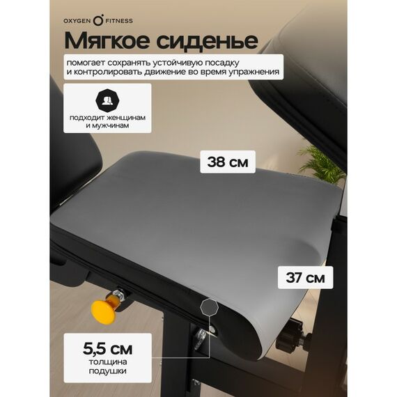 Силовая скамья Oxygen Fitness HOLTON домашняя фотографии
