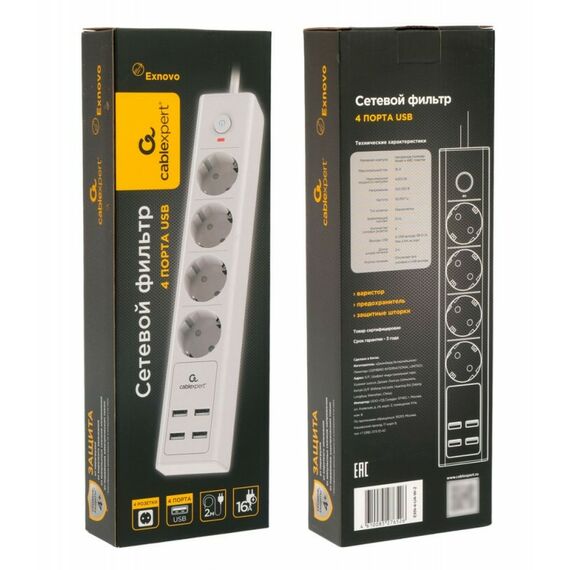 Сетевой фильтр Cablexpert Exnovo EXN-4-U4-W-2 белый, макс. мощность 2500Вт, 4 розетки 220В, 10А, 4 розетки USB-A 5В 2,4А, кабель 2м, ур.защиты 4+, коробка фотографии