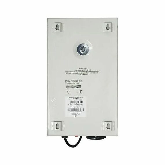 Стабилизатор PowerMAN AVS 500S вх.140-260V, вых.220V±8%, 500VA, 1 розетка Euro фотографии