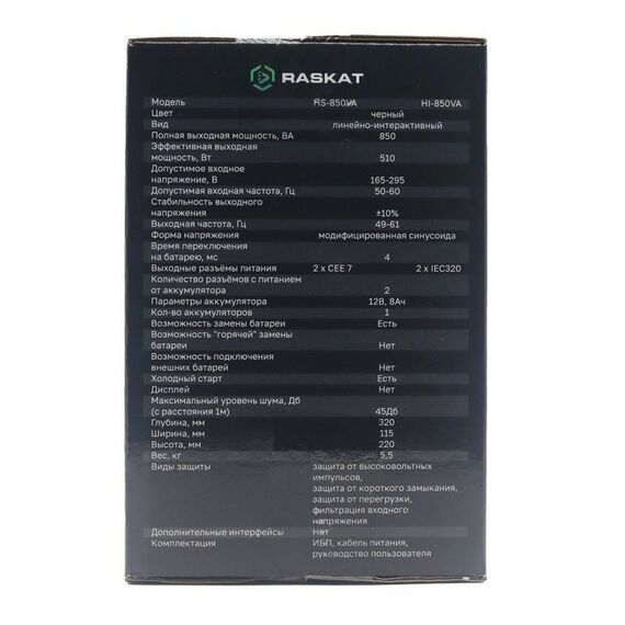 Источник бесперебойного питания Raskat HI-850VA 850VA, 510Вт, 4хIEC320 фотографии