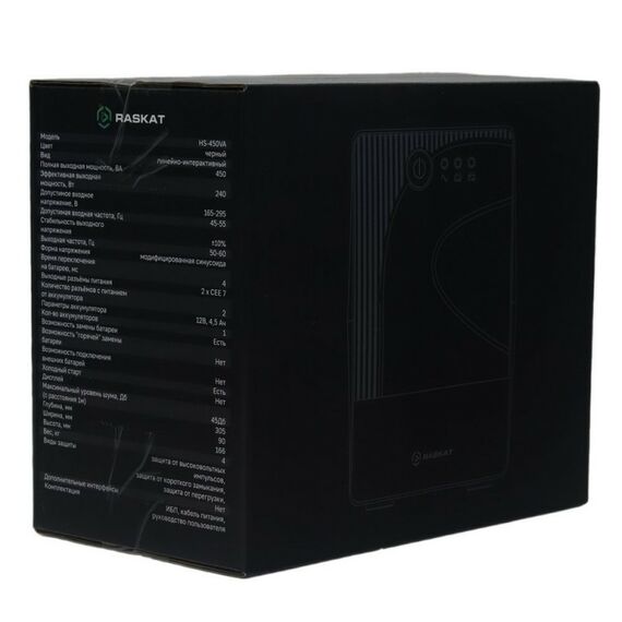 Источник бесперебойного питания Raskat HS-450VA 450VA, 240Вт, 2хCEE 7 фотографии