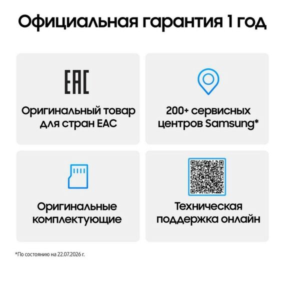 Смартфон Samsung Galaxy Z Flip8 12+256Gb, светло-бежевый [SM-F776BZWGCAU] фотографии