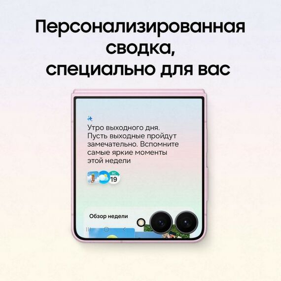 Смартфон Samsung Galaxy Z Flip8 12+512Gb, темно-серый [SM-F776BZKHCAU] фотографии