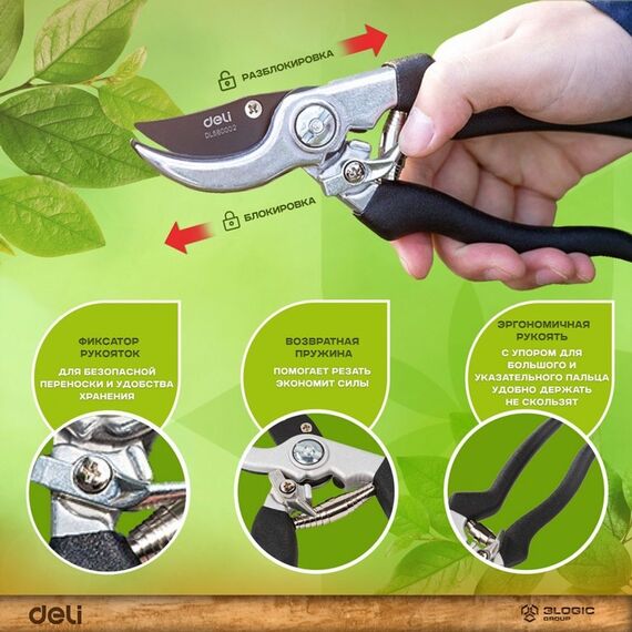 Набор сучкорез + секатор Deli DL580002 лезвия с тефлоновым покрытием, длина 75/21 см, макс. диаметр реза 30/15 мм, сталь 55С фотографии