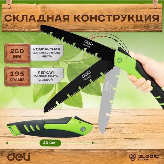 Садовая пила складная Deli DL6006 180мм, сталь 65MN, шаг зубьев 7 TPI, обрезиненая ручка, шлифовка зубов с 3-х сторон, двухрядное распределение кромок фотографии
