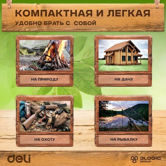 Садовая пила складная Deli DL6006 180мм, сталь 65MN, шаг зубьев 7 TPI, обрезиненая ручка, шлифовка зубов с 3-х сторон, двухрядное распределение кромок фотографии