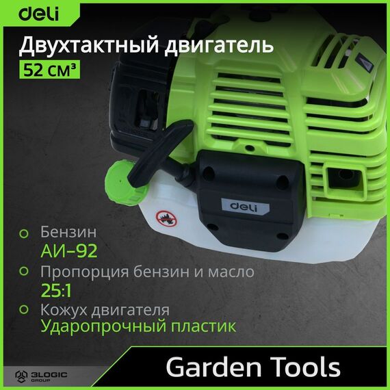 Триммер Deli EDE-GT255-7 бензиновый, с разборной штангой фотографии