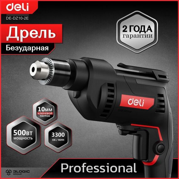 Дрель сетевая Deli DE-DZ10-2E 500Вт, 10мм, 3300об/мин, картон фотографии