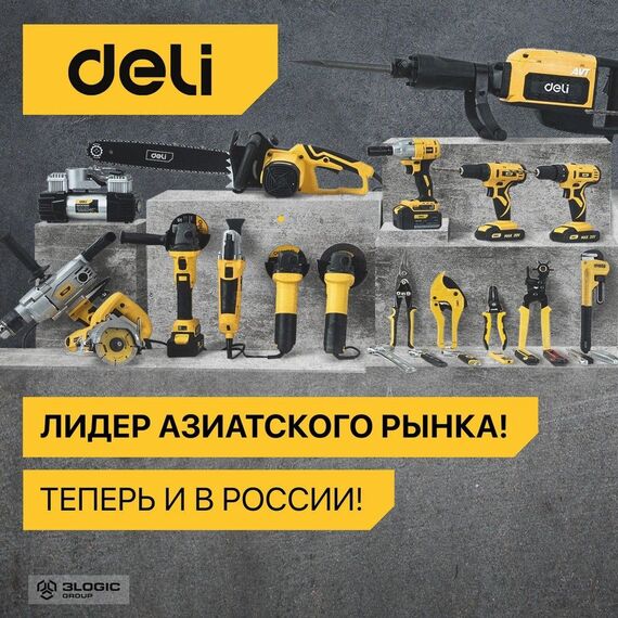 Термометр инфракрасный пирометр Deli DL333380 -30…380°C фотографии