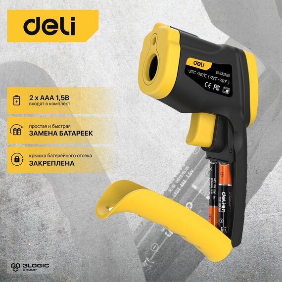 Термометр инфракрасный пирометр Deli DL333380 -30…380°C фотографии