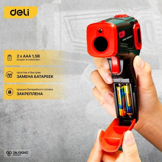 Инфракрасный пирометр (термометр) Deli DL333550 с цветным дисплеем, -40…600°C фотографии
