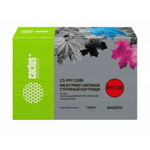 Для Canon (совместимые): Картридж струйный Cactus CS-PFI120M пурпурный 130 мл для Canon imagePROGRAF TM-200/TM-205/TM-300/TM-305 фотографии