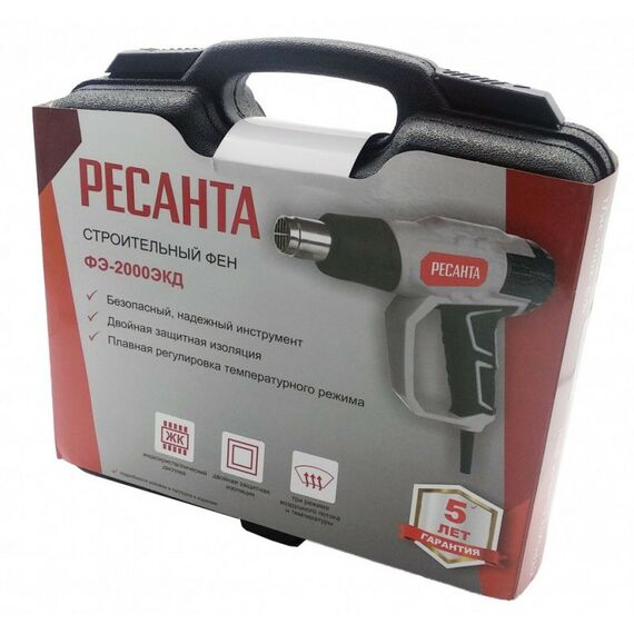Фены технические: Строительный фен РЕСАНТА ФЭ-2000ЭКД фотографии