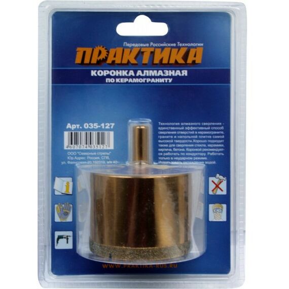 Буры, пики, коронки, сверла: Коронка алмазная по керамограниту Практика 035-127 65мм фотографии