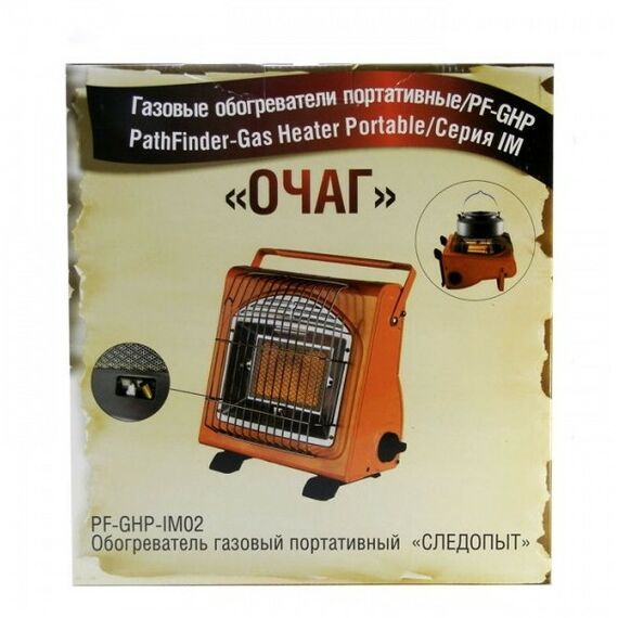 Лампы, горелки, плиты: Обогреватель (плита) инфракрасный газовый Следопыт Очаг фотографии