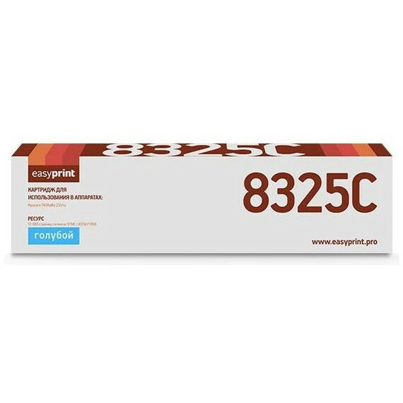 Для Kyocera: Тонер-картридж EasyPrint LK-8325C Cyan для Kyocera TASKalfa 2551ci фотографии