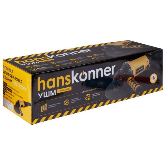 Угловые шлифмашинки (болгарки): Машина углошлифовальная Hanskonner HAG15150EC 150 мм., 1500 Вт. фотографии