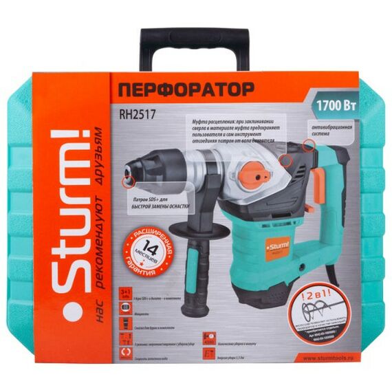 Перфораторы: Перфоратор Sturm! RH2517 1700Вт, 4.3Дж, 780об/мин фотографии