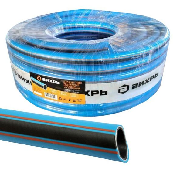 Шланги, системы водопровода и автополива: Шланг поливочный ПВХ Вихрь 50м усиленный премиум, пищевой, четырехслойный, армированный, 3/4 фотографии