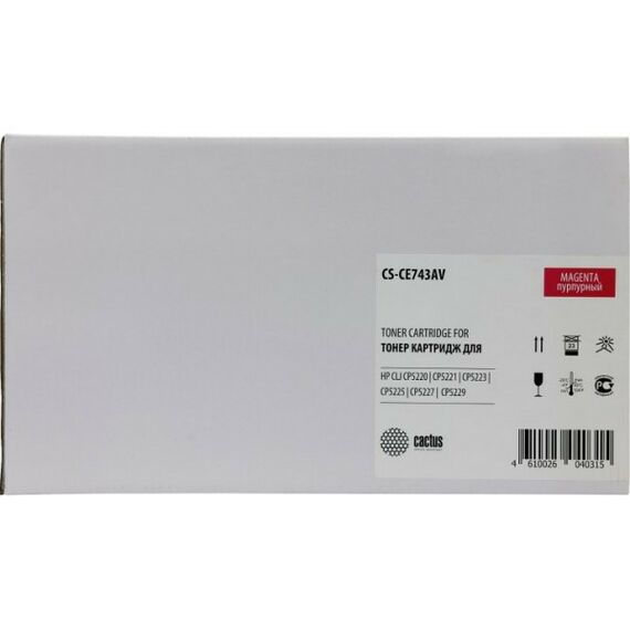 Для HP (совместимые): Картридж Cactus CS-CE743AV Magenta для HP LJ CP5220/CP5221/CP5223/CP5225 фотографии