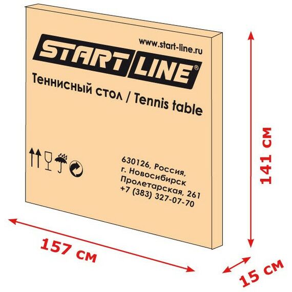 Теннисные столы: Теннисный стол START LINE COMPACT LX с сеткой фотографии