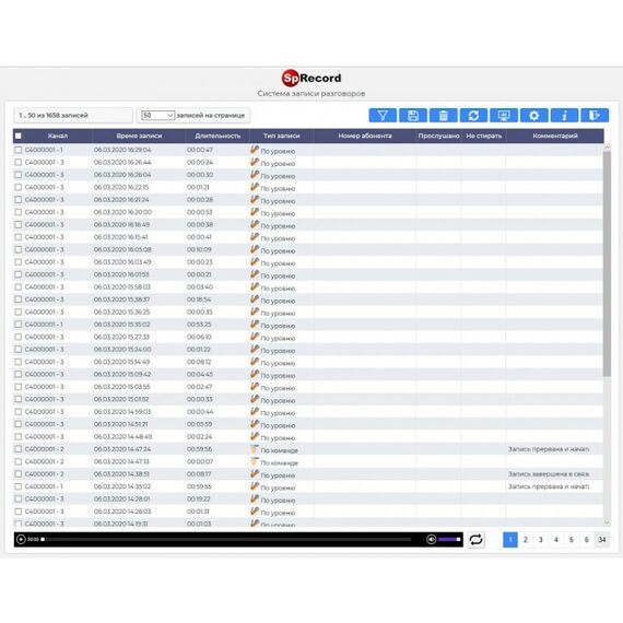 Системы записи телефонных разговоров: Система SpRecord MIC 4 фотографии