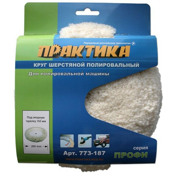 Шлифовка, зачистка: Круг шерстигранный полировочный на липучке Практика 773-187 165мм, толщина 50мм, для Makita 9227 фотографии