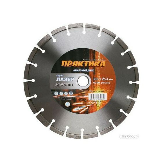 Пильные и алмазные диски: Диск алмазный Практика 030-979 Лазер-90 асфальт, сегм./мокр. 350*25,4 фотографии
