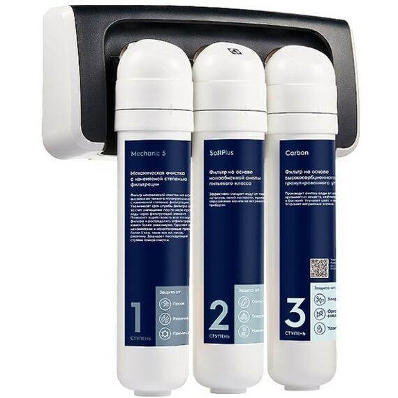 Фильтры для воды: Фильтр для очистки воды Electrolux iStream Softening фотографии