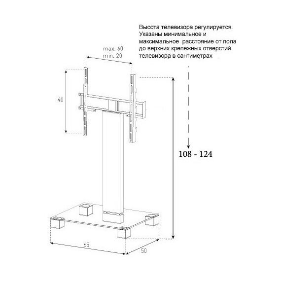 Тумбы и стойки для телевизоров: Стойка под телевизор Sonorous PL 2511-B-INX 1 полка, крепеж для ТВ, max нагрузка 50кг, поворот 35o, 1240х650х500мм  (ВхШхГ),  черное стекло / ножки стального цвета фотографии