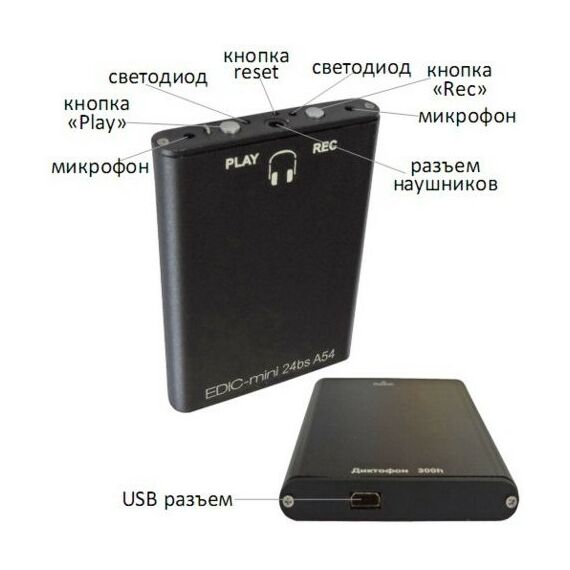 Цифровые диктофоны: Цифровой диктофон Edic-mini 24bs A54-300h металл, размер 8*45*62 мм, вес 30г, автономность до 70ч, аккумулятор фотографии