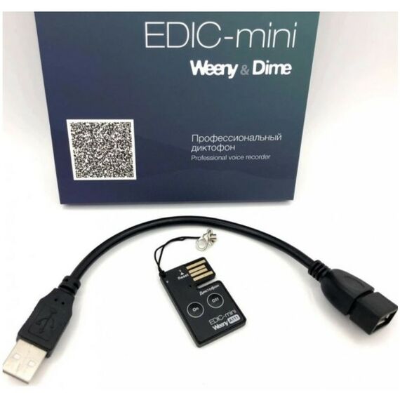 Цифровые диктофоны: Цифровой диктофон Edic-mini Weeny A111 Металл, размер 3.5*24*37.5мм, вес 6гр, автономность до 50ч, аккумулятор фотографии