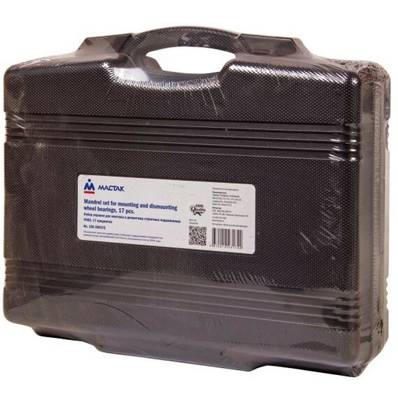Демонтажный инструмент: Набор оправок для монтажа и демонтажа ступичных подшипников МАСТАК 100-30017C FORD, кейс, 17 предметов фотографии