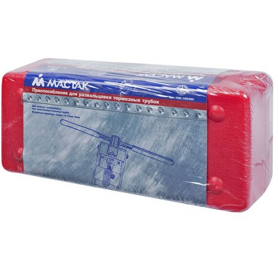 Демонтажный инструмент: Приспособление для развальцовки тормозных трубок МАСТАК 102-10046C 4.75, 6 мм, кейс, 7 предметов фотографии