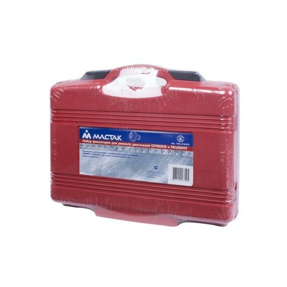 Демонтажный инструмент: Набор фиксаторов распредвала / коленвала МАСТАК 103-21601C CITROEN / PEUGEOT, кейс, 35 предметов фотографии