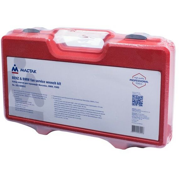Демонтажный инструмент: Набор ключей для термомуфт МАСТАК 103-50001C марки Mercedes / BMW / FORD, кейс, 10 предметов фотографии