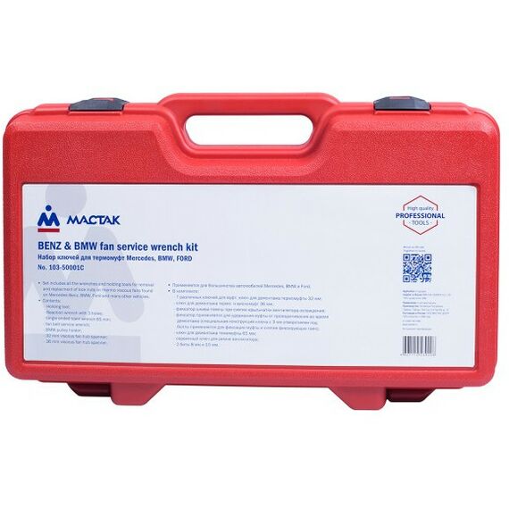 Демонтажный инструмент: Набор ключей для термомуфт МАСТАК 103-50001C марки Mercedes / BMW / FORD, кейс, 10 предметов фотографии