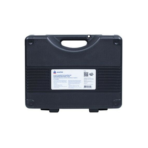 Демонтажный инструмент: Набор оправок для монтажа и демонтажа сайлентблоков МАСТАК 110-20006C 34-82 мм, кейс, 6 предметов фотографии