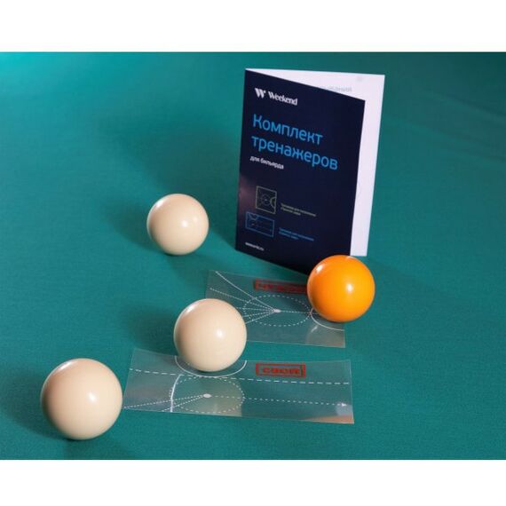 Шары для бильярда:   Комплект тренажеров для русского бильярда фотографии