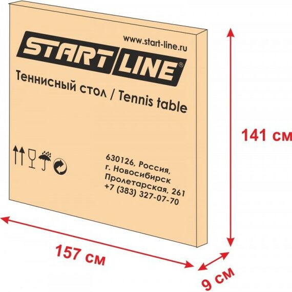 Теннисные столы: Теннисный стол START LINE HOBBY LIGHT OUTDOOR без сетки, без колес фотографии