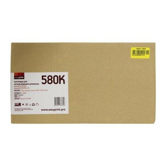 Для Kyocera: Картридж EasyPrint LK-580K Black для Kyocera FS-C5150DN/P6021CDN фотографии