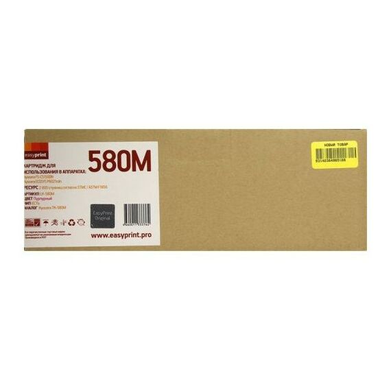 Для Kyocera: Картридж EasyPrint LK-580M Magenta для Kyocera FS-C5150DN/P6021CDN фотографии
