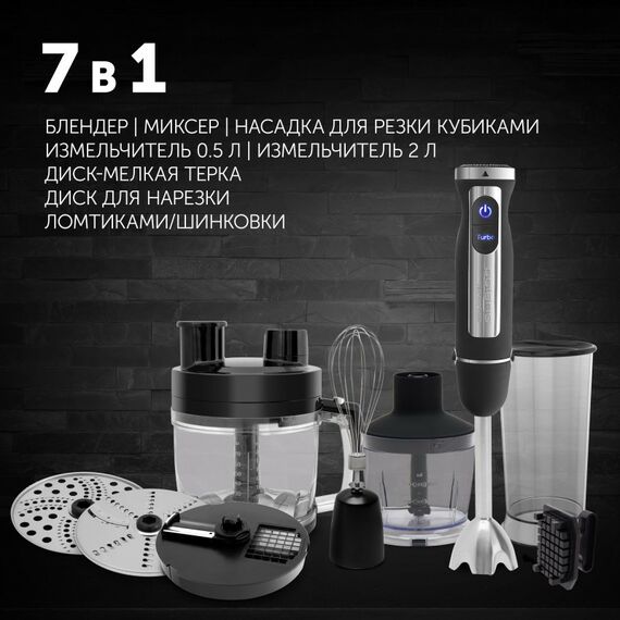 Блендеры: Блендер Polaris PHB 1589AL CUBE мощность: 1500 Вт, механическое управление, объем 2 л, цвет: черный фотографии