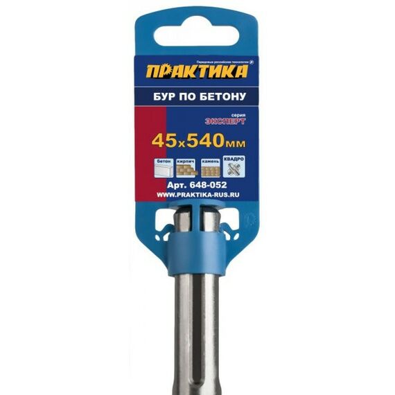 Буры, пики, коронки, сверла: Бур Практика 648-052 45х540мм квадро SDSmax фотографии