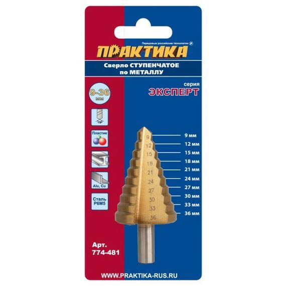Буры, пики, коронки, сверла: Сверло Практика 774-481 по металлу, ступенчатое, 9-36 мм, шаг 3 мм фотографии