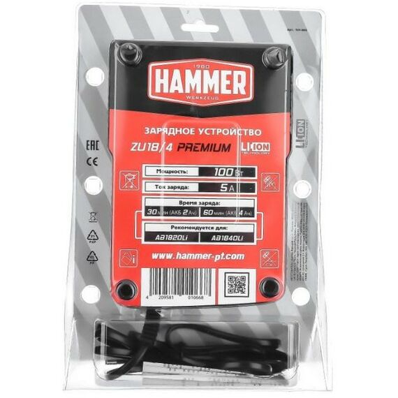 Аккумуляторы и ЗУ для инструмента: Устройство зарядное Hammer ZU18/4 18В PREMIUM Li-Ion, 100Вт, 2.3-5А [583520] фотографии