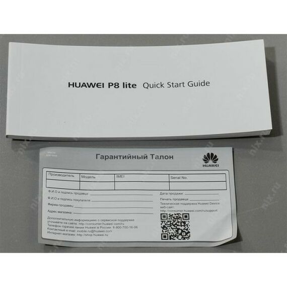 Смартфоны: Смартфон Huawei P8 Lite ALE-L21 GOLD 16 Гб золотистый фотографии