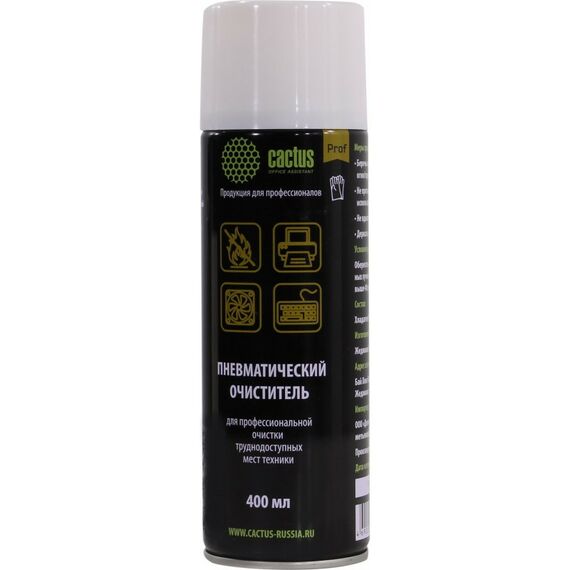 Чистящие средства: Пневмоочиститель Cactus CSP-AIR400 400мл фотографии