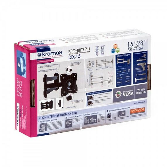 Крепеж для аудио-видео техники: Кронштейн для LED/LCD Kromax DIX-15 black ВРАЩЕНИЕ ЭКРАНА НА 360°, возможность размещения экрана, как в вертикальном, так и в горизонтальном положении фотографии